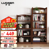 罗森（LUOSEN）书架简约落地实木储物书架柜客厅卧室多层收纳架置物架 三层胡桃