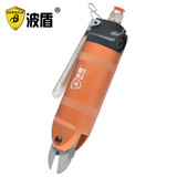 波盾（borntun） 气动剪刀 风动剪气剪 风动水口钳气压式元件脚剪刀气动塑料剪BD-1320 1320机身+F5刀头