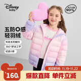 迪士尼（DISNEY）童装女童轻薄连帽羽绒服90绒五防锁绒保暖外套24冬DB431KE03粉140