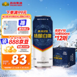 燕京啤酒 V10白啤10度精酿啤酒500ml*12听 暖冬美酒 整箱装