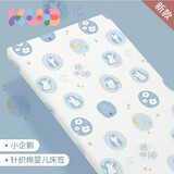 可优比（KUB）婴儿床床笠针织隔尿宝宝床儿童床罩床笠 【小企鹅】针织全棉 100*56cm