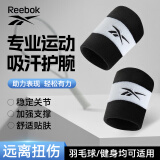 Reebok护腕健身腱鞘炎运动防扭伤手腕护具羽毛球排球卧推护手腕关节套男