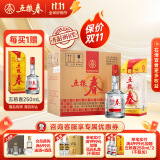 五粮春一代 纯粮食酒经典浓香型白酒 五粮液股份出品 50度 500mL 6瓶 （含3只礼袋）