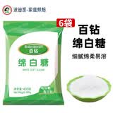 百钻白糖白砂糖400g家用细砂糖幼砂糖冲饮调味做蛋糕面包烘焙原料 绵白糖400g*6袋