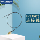 gxlinkstar折叠天线2.4G/5.8G/双频增强信号全向高增益无线WiFi路由器网卡穿墙天线台式无线网卡SMA内孔天线 Ipex 4代【30CM】*1根