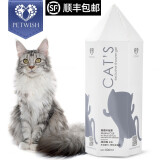 宠愿（PETWISH）缅因猫沐浴露成幼猫咪洗澡专用抑菌除螨留香浴液灭蚤虱宠物猫香波