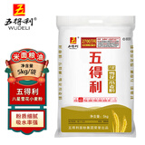 五得利（WUDELI）五得利面粉八星雪花小麦粉家庭中筋白面通用粉包子馒头拉面饺子 八星雪花小麦粉5kg