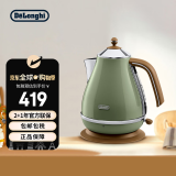 德龙（Delonghi）电热水壶1.7L大容量烧水壶家用复古系列 防干烧自动断电 304不锈钢 KBOV2001.GR 橄榄绿 现货