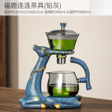 唐丰（TANGFENG）茶具套装自动玻璃茶具家用泡茶神器懒人功夫茶具磁吸办公茶壶整套 福鹿连连茶具(铅灰)