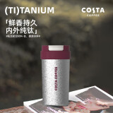 COSTA纯钛经典咖啡杯王星越男女大容量保温杯子水杯茶杯生日三八节礼物