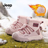 JEEP吉普女童雪地靴防滑冬季2024新款高帮儿童棉鞋紫兰花/淡粉36