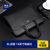 海澜之家（HLA）【生日礼物】公文包男士商务手提电脑包单肩斜挎旅行背包