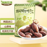 韩国进口 汤姆农场山葵味扁桃仁80g 坚果零食