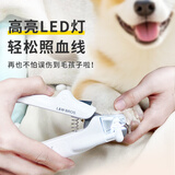 来旺兄弟狗狗指甲钳宠物猫咪指甲剪LED灯泰迪金毛指甲刀磨甲用品 白色