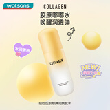 屈臣氏胶原弹润爽肤水弹润乳液 清爽水润 胶原弹润爽肤水 200ml
