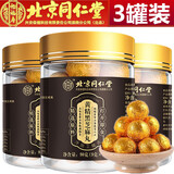 怡福寿黄精黑芝麻丸子即食五黑糕丸桑葚丸 10丸*3罐 零食官方