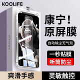 KOOLIFE适用 苹果14Pro钢化膜iPhone14Pro手机膜康宁膜钢化玻璃膜全屏幕保护膜十四pro高清贴膜防摔防指纹 康宁原屏高清膜1片|无尘仓秒贴/听筒防尘/万次耐磨