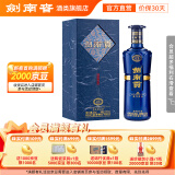 剑南春【2018年老酒 国标优级】剑南贡壹号贡品 52度浓香型白酒纯粮食 52度 500mL 1盒