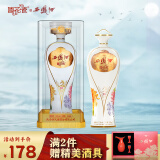 西凤酒 国花瓷10年月华陈酿 52度 500ml 单瓶装 凤香型白酒