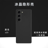韩能（hanneng）三星s23系列手机壳磨砂软壳超薄防摔保护套半透明男女款不顶膜 s23【磨砂软壳】黑色