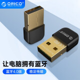 奥睿科（ORICO）USB蓝牙 4.0适配器发射器接收模块 电脑笔记本台式无线蓝牙耳机音响鼠标键盘 黑色