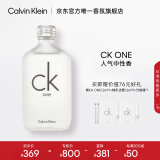 卡尔文克雷恩（Calvin Klein）ckone香水卡雷优中性淡香水女200ml节日礼物送男女友生日礼物