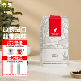 小红帽（Julius Meinl）意式中深度烘焙咖啡豆1000克袋装 原装进口咖啡 意式咖啡豆 深度烘焙馥郁风味1000克/袋