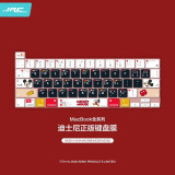 JRC 迪士尼正版 苹果MacBook Pro13英寸M1/M2笔记本电脑硅胶键盘膜快捷键功能保护膜A2289/A2251/A2338 米奇