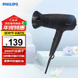 飞利浦（PHILIPS）吹风机家用电吹风恒温护发大功率速干风筒 负离子护发BHD356/45