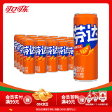 可口可乐（Coca-Cola）经典汽水碳酸饮料330ml*24罐有糖/无糖可选 新老包装随机 芬达330ml*24罐