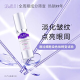璧丽（Belli）眼霜护肤品紧致舒缓抗皱备孕妇女化妆品眼霜补水保湿专用