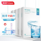 雅克菱 正畸保持器牙套清洁片隐美隐形牙套泡腾片牙套清洗剂清洗液30片 正畸清洁片4盒到手150片