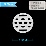 艾润不锈钢地漏盖板卫生间地漏盖落水平盖片无碗圆形盖子下水快防毛发 1个6cm盖板(单次购2个发3个)