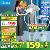 美的（Midea）【九孔强劲蒸汽】挂烫机家用高效杀菌除螨手持蒸汽挂烫机熨烫机熨衣电熨斗 (带熨衣板)YGJ15Q3