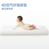 酷豆丁婴儿床垫天然乳胶新生宝宝天然椰棕床垫可拆四季用 4D空气纤维 120cm*60cm厚7cm