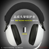 适用Sony/索尼 INZONE H9电竞游戏耳机头梁保护套索尼H7头戴式耳机头梁套H5/H3横梁套 黑色【头梁套，适用INZONEH9/H7/H3】