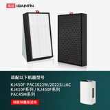简庭 适配honeywell霍尼韦尔空气净化器滤芯过滤网 KJ450F-PAC1022W/2022S/JAC