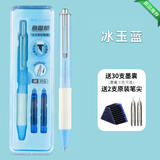 英雄（HERO）鱼雷舱按动钢笔三年级小学生书写练字笔可替换墨囊高颜值墨水笔老师推荐EF尖 冰玉蓝