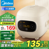 美的（Midea）【家电政府补贴】大眼萌 智能电饭煲电饭锅1.2L迷你1-2人宿舍萌趣 黑晶内胆蒸煮米饭锅FB12X1-306E