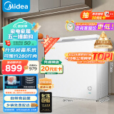 美的（Midea）203升 低霜家商两用大冷柜 冷藏冷冻保鲜冰柜 一级能效卧式小型单开门冰箱雪柜 BD/BC-203KMD(E)