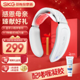 skg颈椎按摩器K3倍护按摩器护颈仪肩颈脖子按摩器颈椎颈部按摩仪电脉冲母亲节礼物520送男女友生日礼