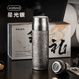 物生物（RELEA）纯钛保温杯智能泡茶杯子办公室水杯男女士伴手礼生日礼物送男友