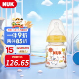 NUK宽口径感温玻璃奶瓶新生儿奶瓶0-6个月硅胶奶嘴120ML