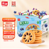 嘉士利果乐果香 饼干零食网红果酱夹心饼干蓝莓味1000g/整箱 独立包装