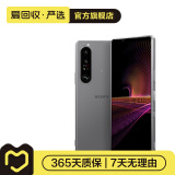 索尼（SONY）Xperia1 III 5G智能手机 二手手机 灰色 12GB+256GB