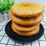 西北特产甘肃胡麻油老式油饼子小吃香酥锅盔烧饼手工油馍美食 胡麻油油饼原味10个