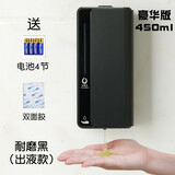 欧碧宝 智能泡沫洗手机感应皂液器给皂器壁挂式台置免打孔洗手器免接触 壁挂皂液器-耐磨黑-出液款