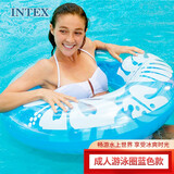 INTEX 59251成人救生圈浮圈游泳圈腋下圈成人加厚游泳圈 蓝色