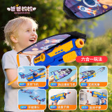 爸爸妈妈飞机玩具泡沫弹射飞机儿童玩具男孩户外玩具发射飞机风筝枪 