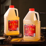 莫干山一级本色黄酒无焦糖色花雕酒手工酿造16.8度正宗浙江老酒5斤桶 5年16.8度 2.5L 2桶 国标一级